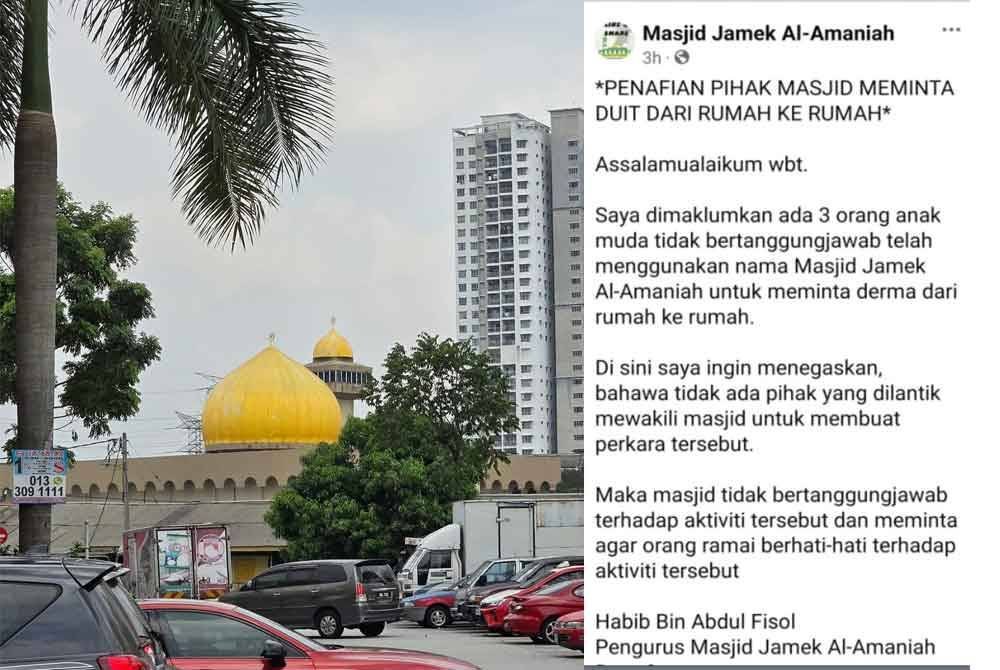 Pengurusan Masjid Jamek Al-Amaniah tidak melantik sebarang individu untuk membuat kutipan sumbangan dari rumah ke rumah.