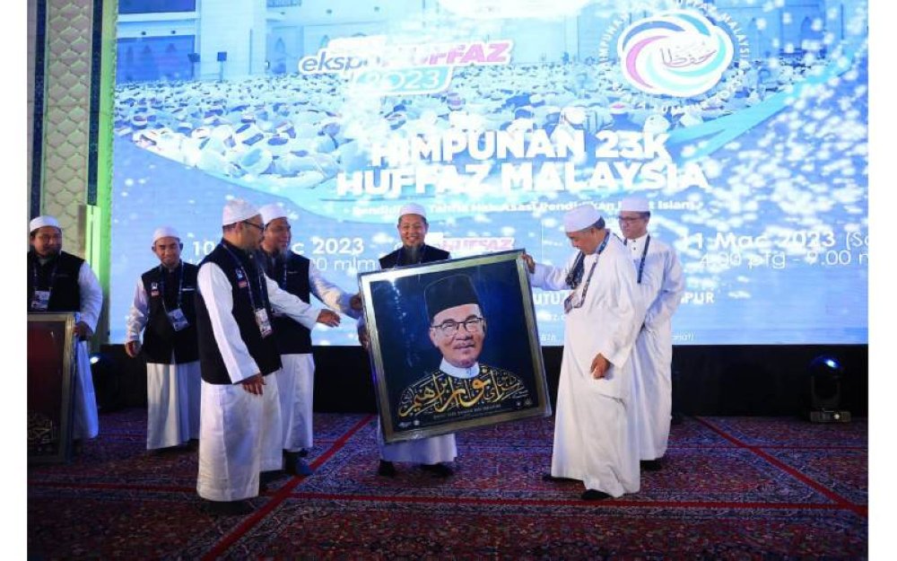 Datuk Seri Dr Ahmad Zahid Hamidi (dua dari kanan) menerima cenderahati ketika Majlis Himpunan 23k Huffaz Malaysia di Masjid Wilayah Persekutuan, Kuala Lumpur pada tahun lalu.