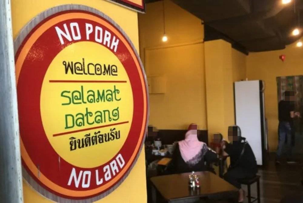 Makanan halal lebih daripada sekadar tiada hidangan daging babi.