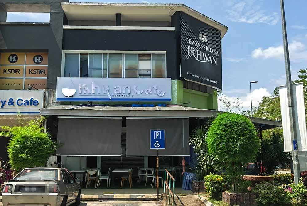 Logo GISBH dan perkataan Ikhwan telah dibuka pada sebuah restoran di Seremban 2.