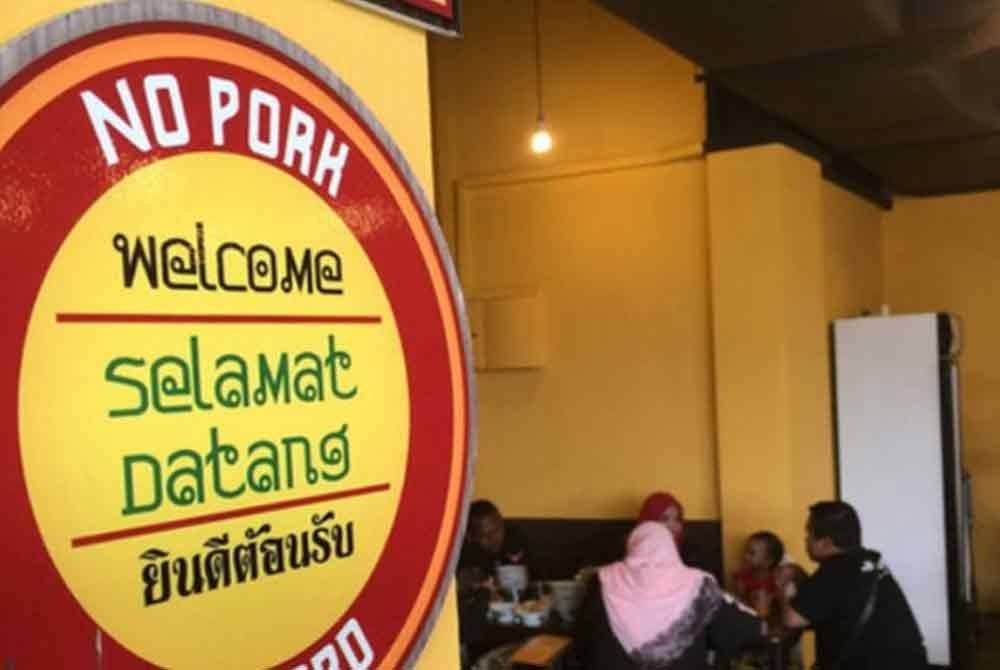 Walaupun nampak jelas label seperti &#039;halal food&#039;, &#039;pork free&#039;, &#039;Muslim friendly&#039; atau &#039;no pork, no lard&#039; mengelirukan, tetapi hakikatnya kita hendak juga masuk dan cuba makanan di situ!