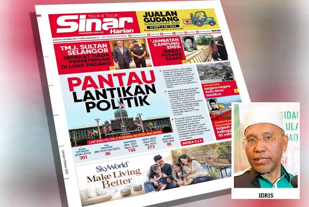 Laporan muka depan Sinar Harian pada Jumaat.