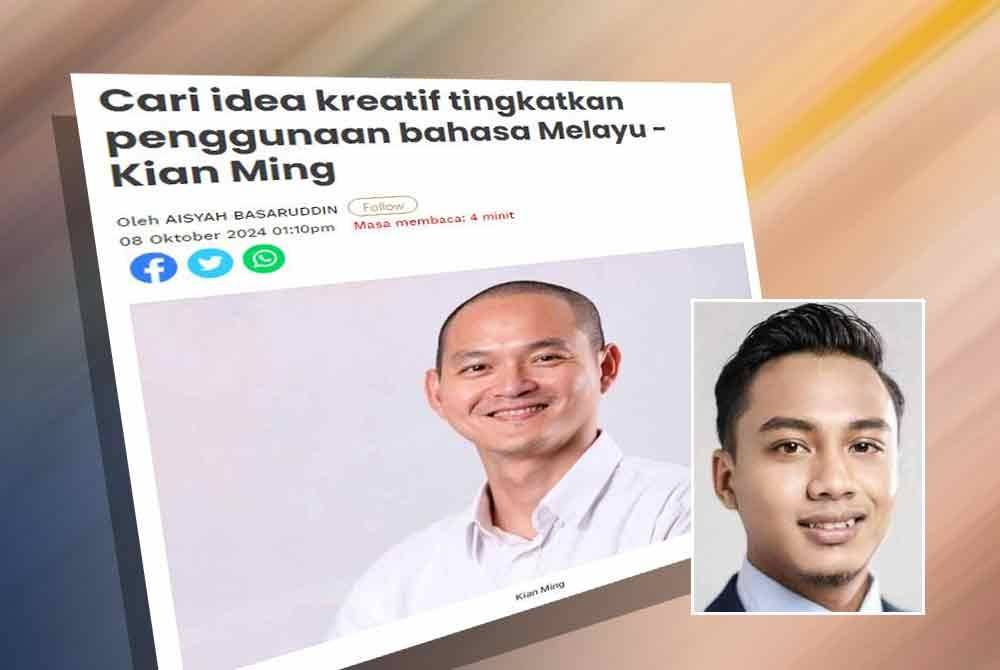 Sebelum ini Kian Ming menyarankan kerajaan supaya mencari idea yang lebih kreatif dan positif dalam usaha meningkatkan penggunaan serta pemahaman bahasa Melayu secara meluas. Gambar kecil: Fahmi