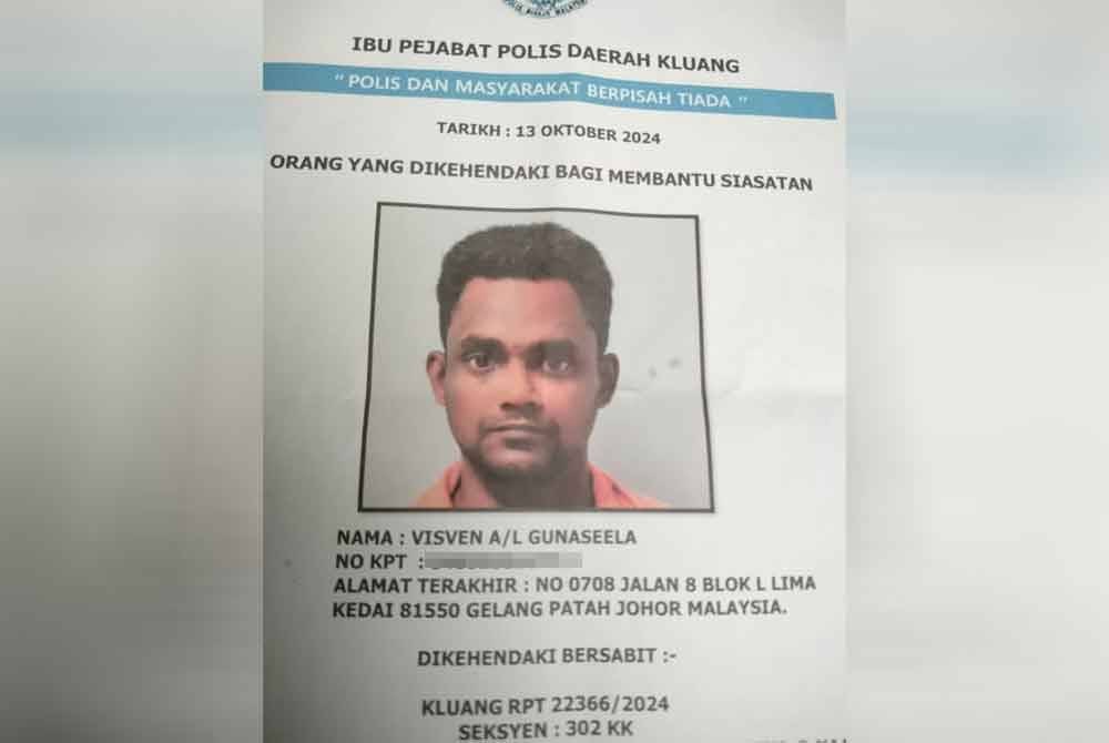 Polis kesan Visven bagi membantu siasatan polis berhubung kes bunuh di Taman Desa Harmoni, Kluang.