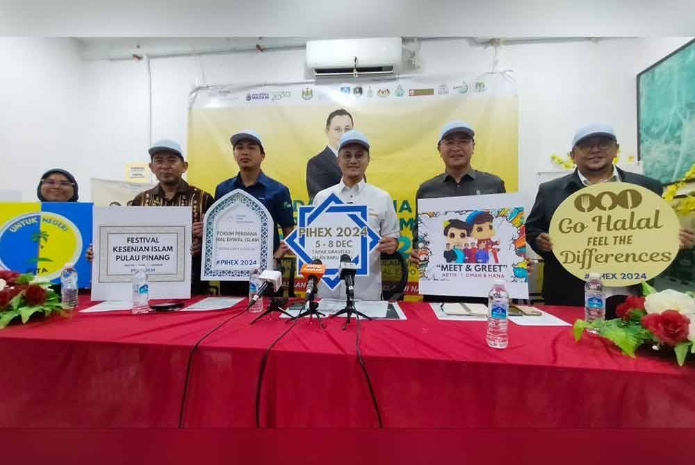 Mohamad (tiga dari kanan) pada sidang akhbar mengenai Majlis Penyerahan Skim Khas Suntikan Modal Perniagaan Zakat Pulau Pinang (ZPP) dan Penang International Halal Expo (PIHEX) 2024.