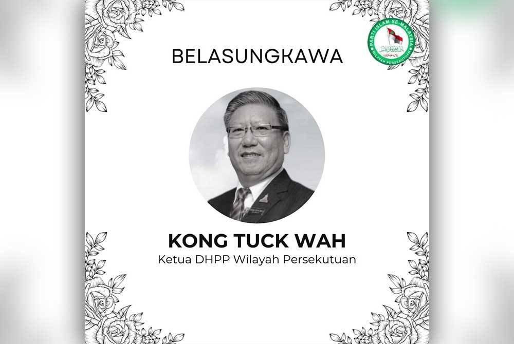 Ketua Dewan Himpunan Penyokong Pas (DHPP) Wilayah Persekutuan, Kong Tuck Wah meninggal dunia pada Khamis petang.