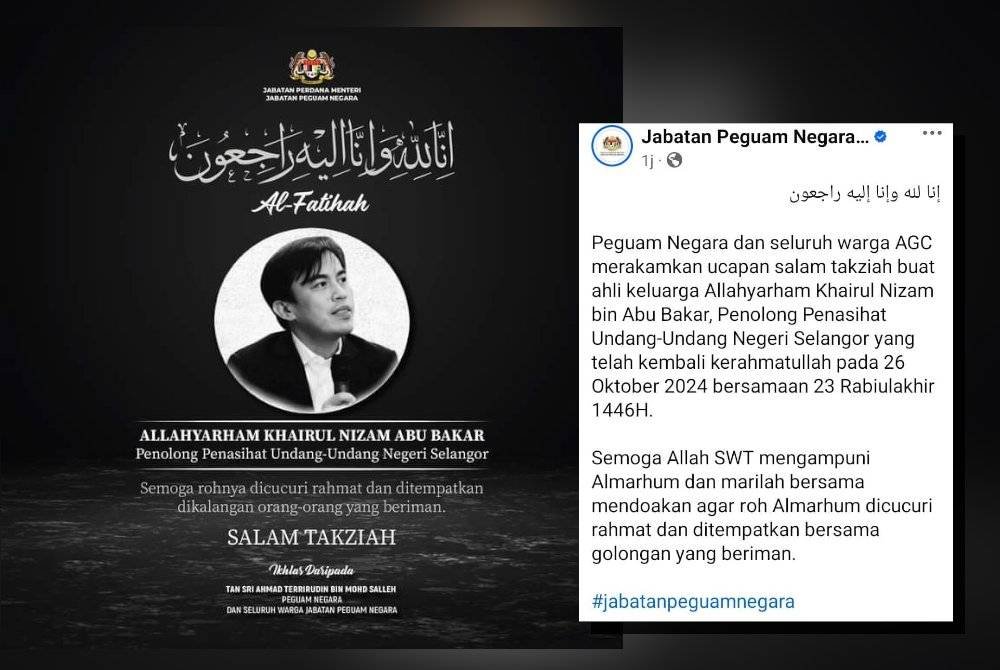 Seluruh warga kerja AGC merakamkan ucapan takziah buat ahli keluarga Allahyarham.