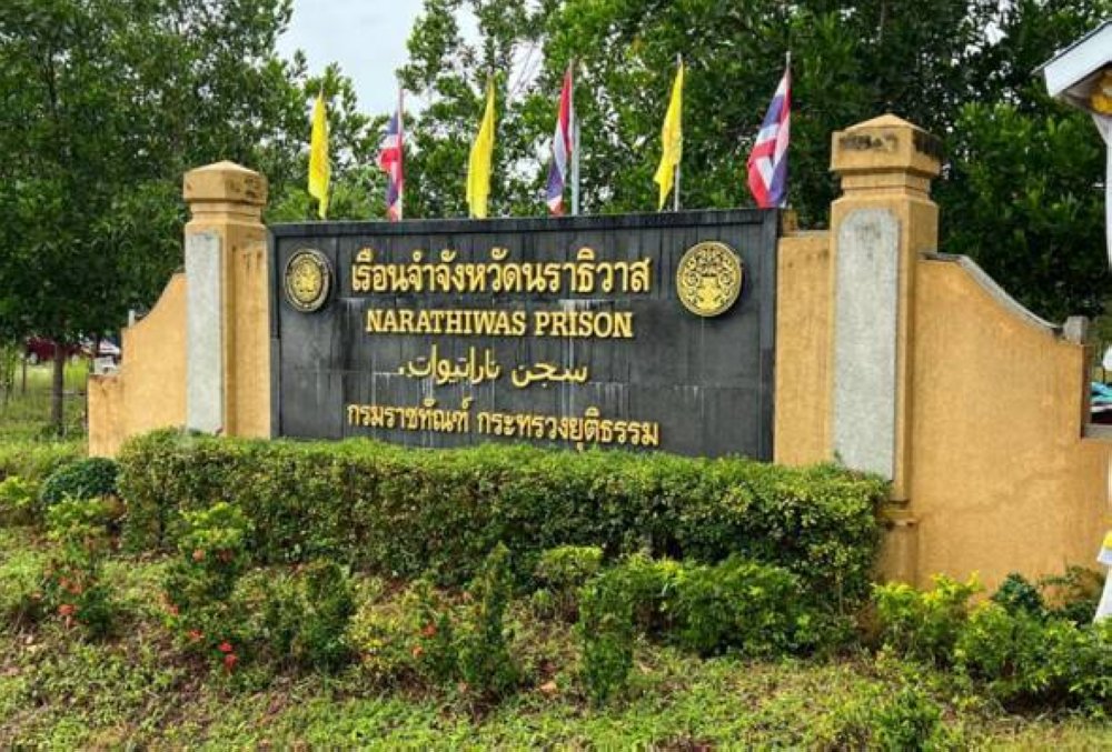 Pihak Penjara Wilayah Narathiwat menafikan tuduhan bahawa enam tahanan warga Malaysia menerima layanan buruk di penjara itu.