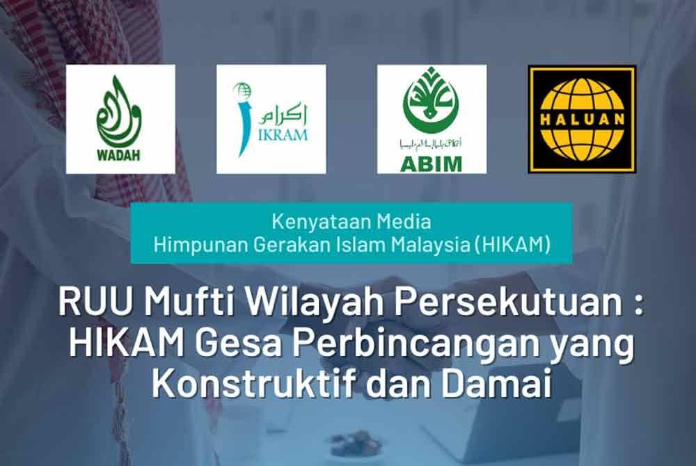 Pembentangan berkaitan Rang Undang-Undang (RUU) Mufti Wilayah Persekutuan perlu dilakukan secara tertutup bagi mengelakkan sebarang kekeliruan dan perpecahan dalam kalangan masyarakat.