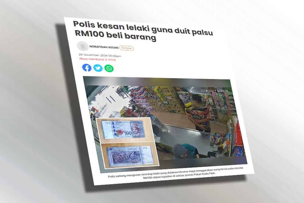 Laporan Sinar Harian yang polis sedang mengesan suspek.