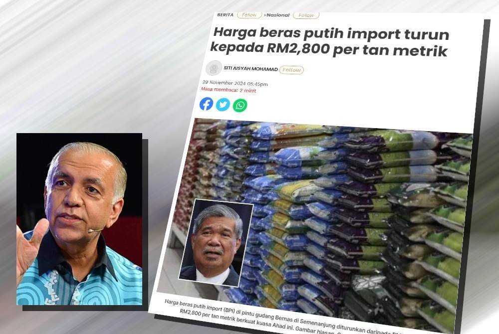 Laporan Sinar Harian mengenai harga beras putih import (BPI) turun. (Gambar kecil: Ameer Ali)