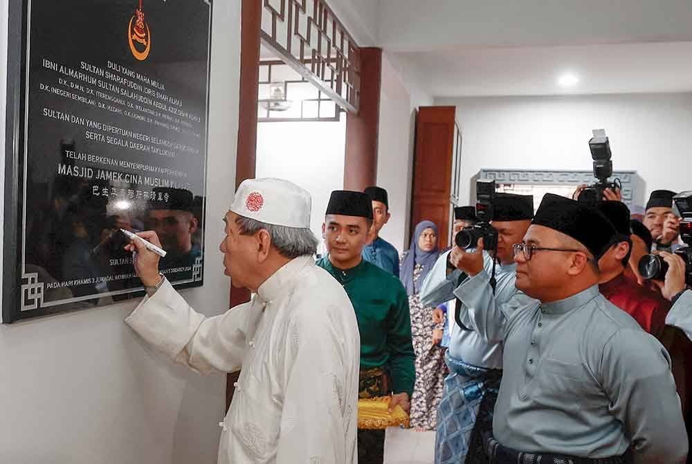 Sultan Sharafuddin berkenan menandatangani plak perasmian Masjid Jamek Cina Muslim Klang hari ini. Foto Bernama