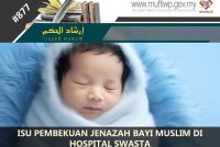 Hukum syarak menetapkan proses pembedahan, pembekuan dan pengawetan adalah haram di sisi agama Islam kecuali jika terdapat keperluan yang mendesak kerana perbuatan itu menyakiti jenazah. Gambar hiasan