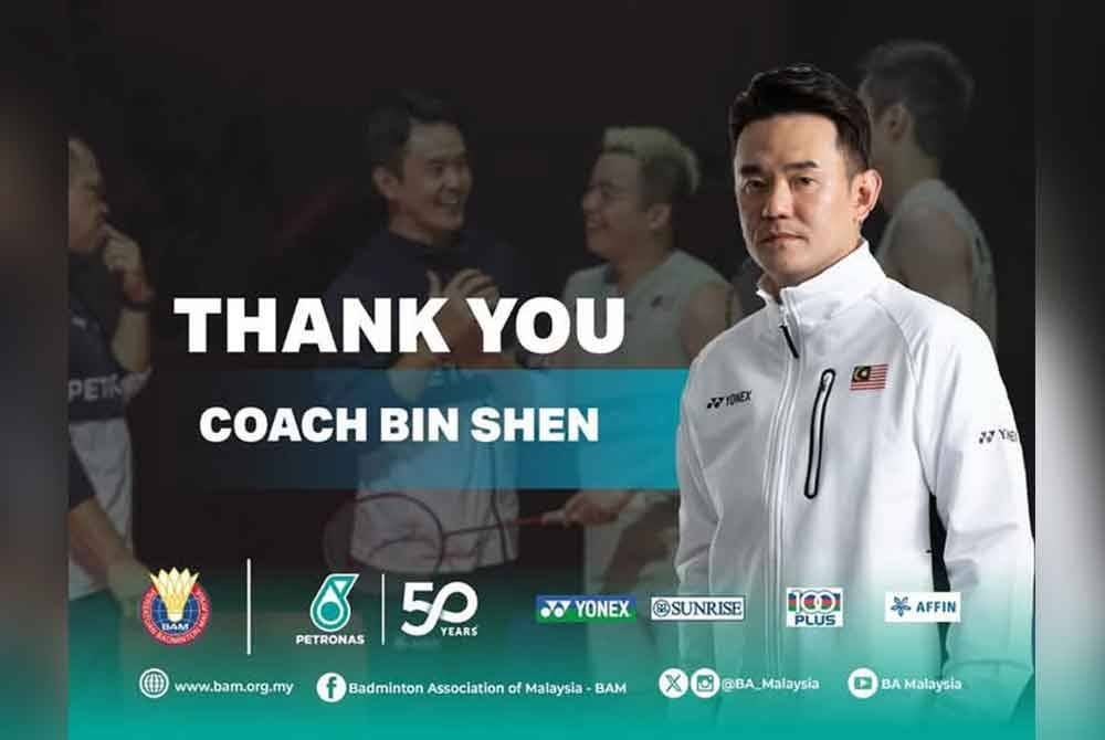 Bin Shen