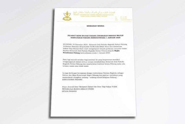 Kenyataan media berhubung pertukaran nama Pejabat Kebawah Duli Paduka Baginda Sultan Pahang kepada Majlis Kesultanan Pahang yang berkuatkuasa 1 Januari tahun hadapan.