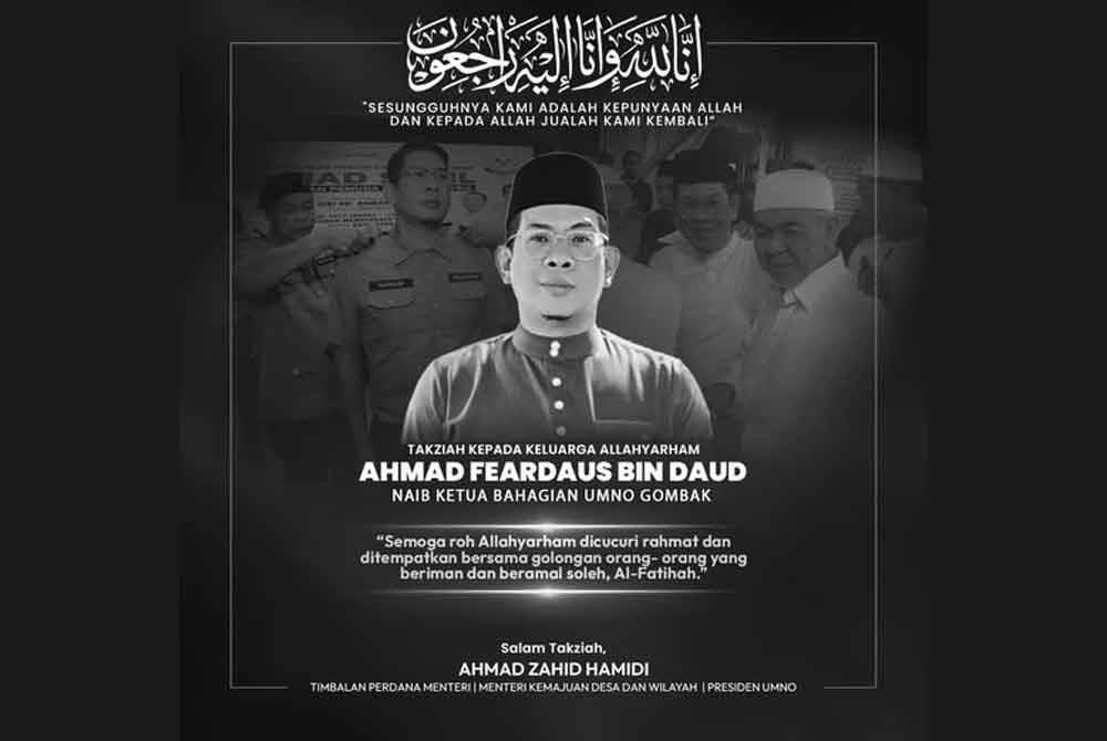 Ahmad Zahid Hamidi mengucapkan takziah kepada keluarga Allahyarham Ahmad Feardaus yang meninggal dunia hari ini. Foto Facebook Zahid Hamidi