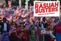 Rakyat Malaysia perlu jadikan Rukun Negara iaitu Kesetiaan Kepada Raja dan Negara sebagai landasan.