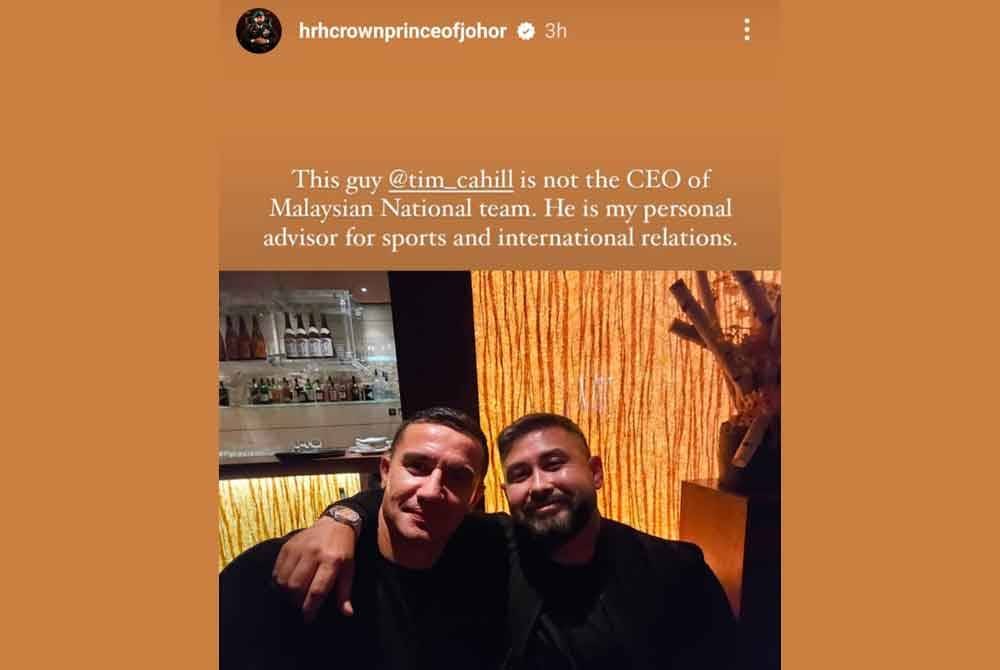 Tunku Mahkota Ismail sahkan Cahill bukan CEO Harimau Malaya