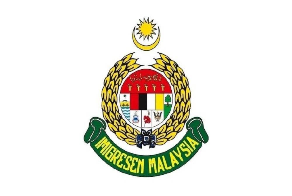 Jabatan Imigresen Malaysia