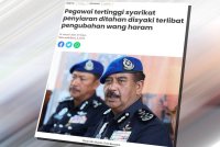 Laporan Sinar Harian berhubung penahanan seorang pegawai kanan sebuah stesen penyiaran baru-baru ini berhubung kes pengubahan wang haram.