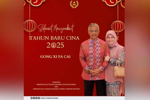 Al-Sultan Abdullah dan Tunku Azizah menzahirkan ucapan selamat menyambut Tahun Baharu Cina kepada masyarakat Tionghua. Foto Facebook Kesultanan Pahang