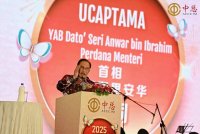 Anwar menyampaikan ucaptama merasmikan Majlis Sambutan Tahun Baharu Cina Gabungan Dewan Perniagaan dan Perindustrian Cina Malaysia (ACCCIM) di sini pada Isnin. - Foto Ihsan ACCCIM